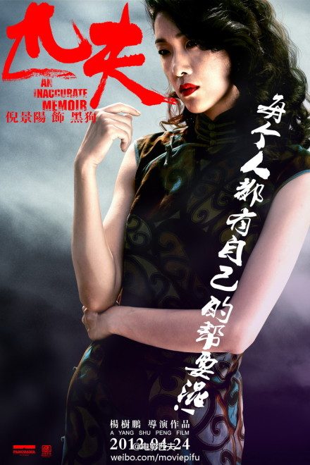 Jingyang Ni HD Images/Photo Gallery Download #1978755
