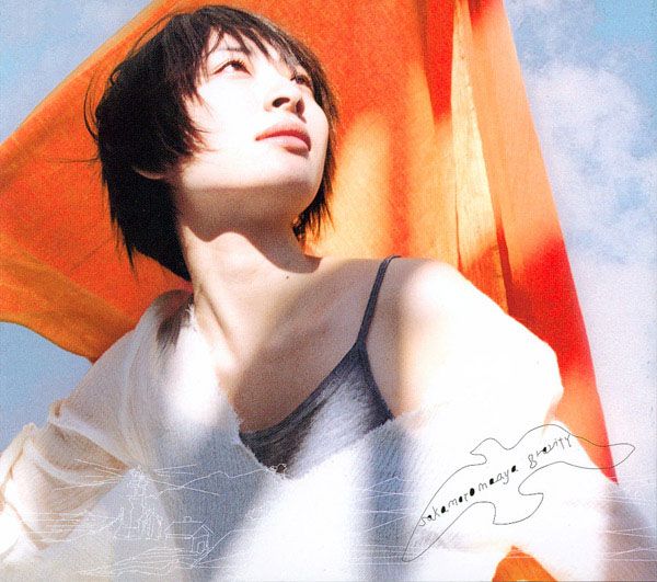 Maaya Sakamoto HD Images/Photo Gallery Download #1857721