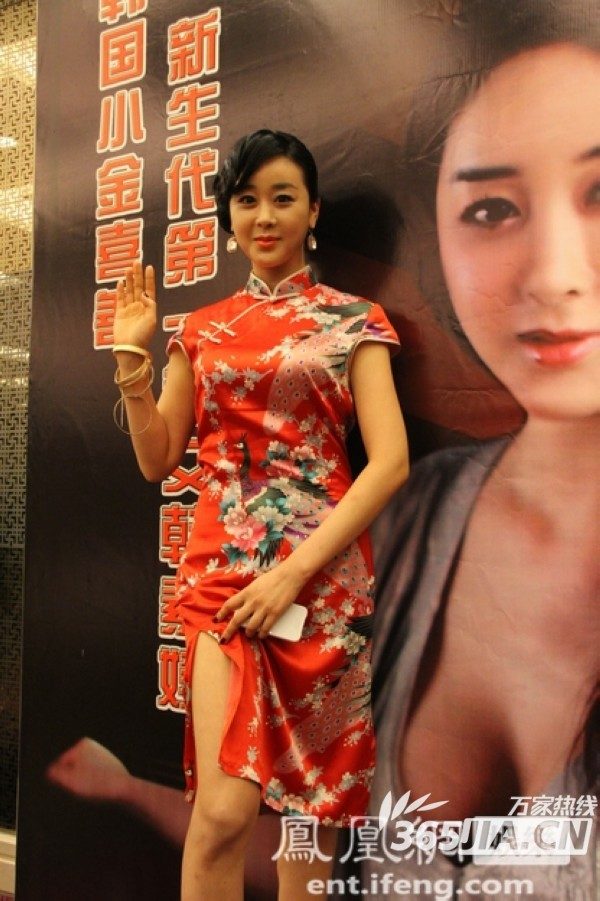So-won Ham HD Images/Photo Gallery Download #1495756
