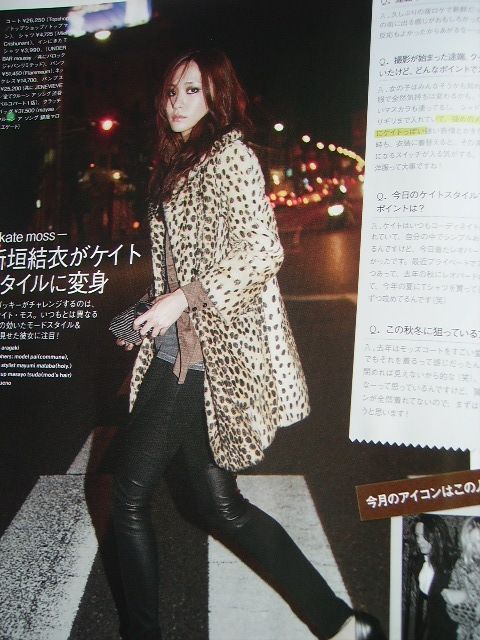 新垣结衣 高清写真/照片下载 #1658839