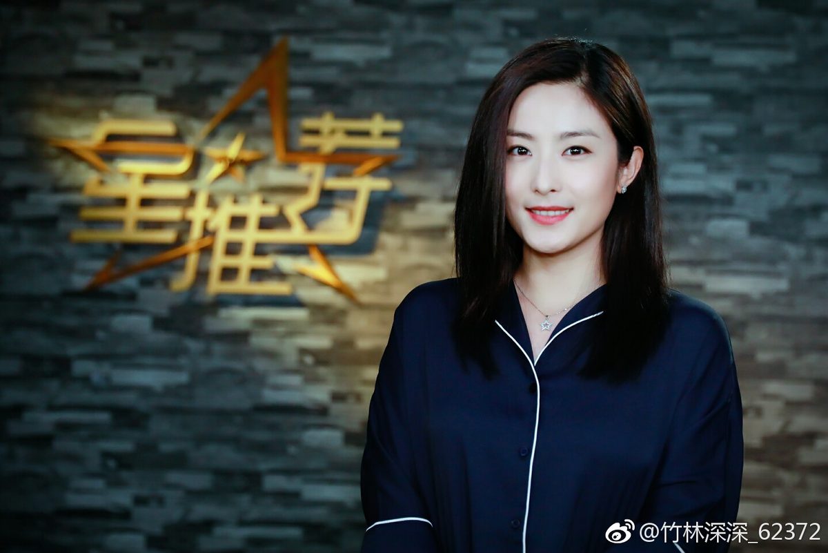 Baihui Xu HD Images/Photo Gallery Download #1797212