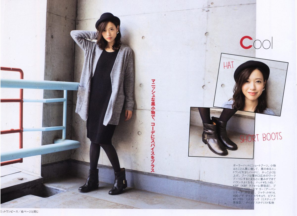 Erika Toda HD Images/Photo Gallery Download #4080945