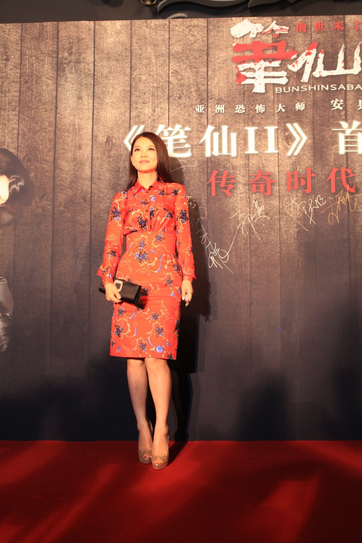 Xiang Li HD Images/Photo Gallery Download #1962284