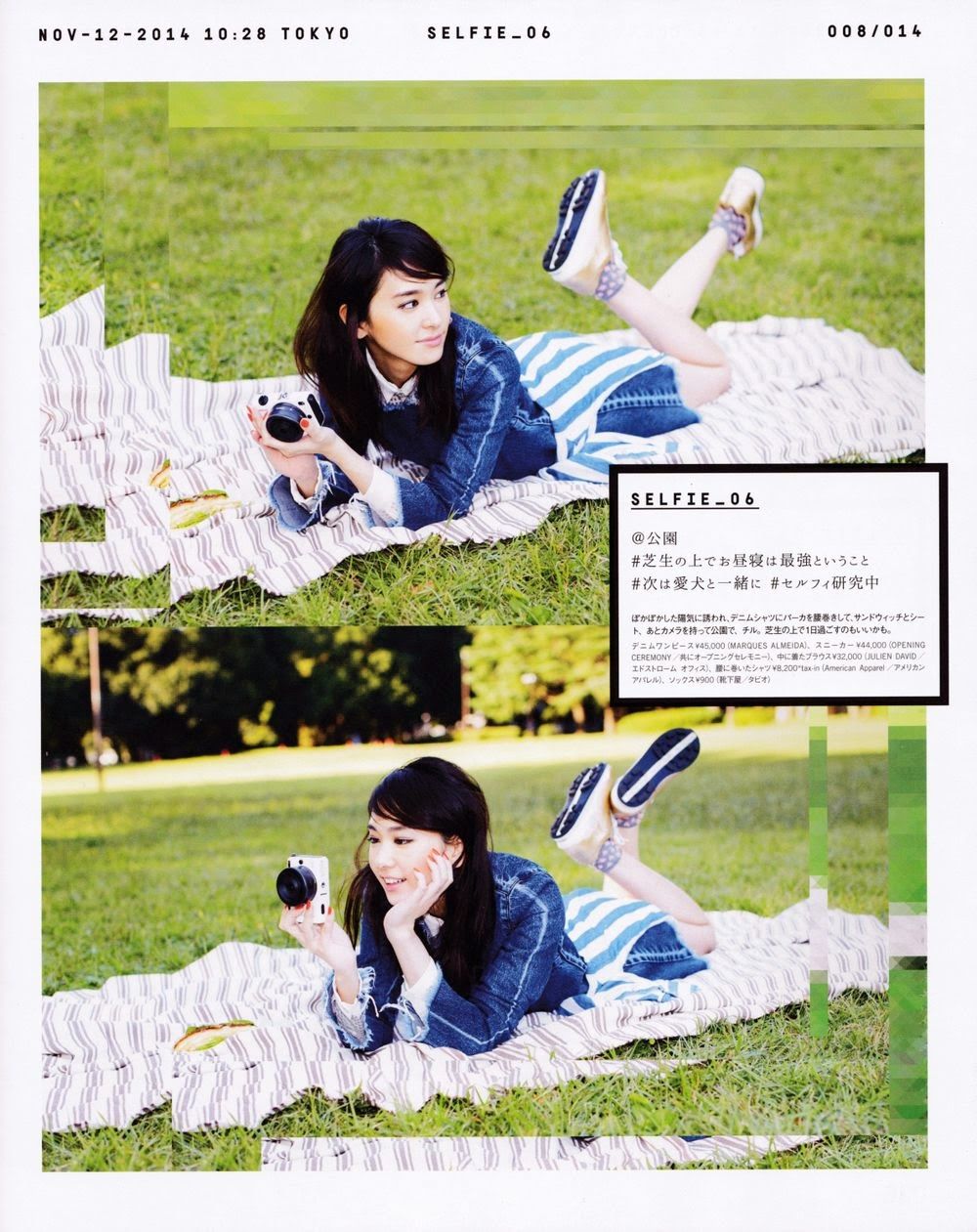 新垣结衣 高清写真/照片下载 #1687827