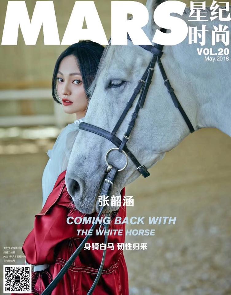 Angela Shao-Han Chang HD Images/Photo Gallery Download #1814551