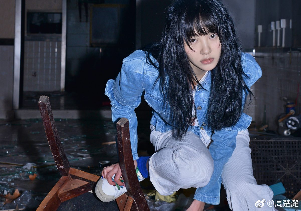 Chuchu Zhou HD Images/Photo Gallery Download #7044862