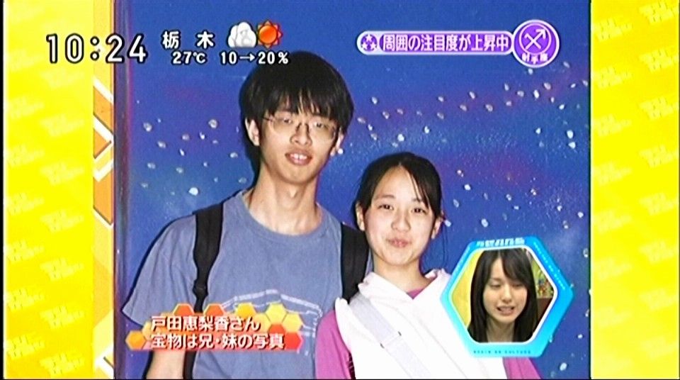 토다 에리카 HD 이미지/사진 갤러리 다운로드 #4076407