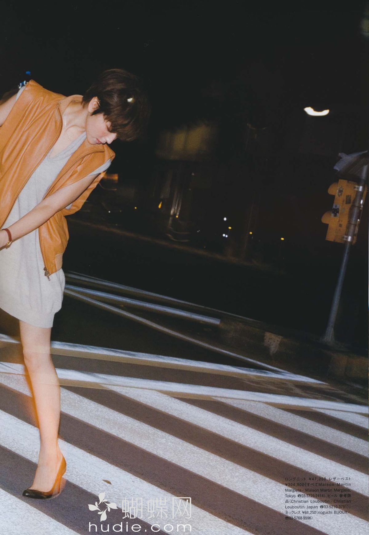 Masami Nagasawa HD Images/Photo Gallery Download #579210