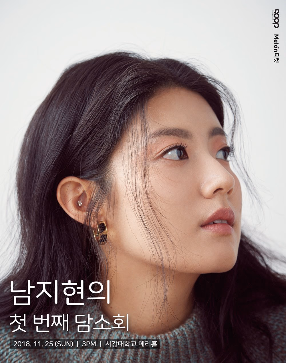 南志铉 高清写真/照片下载 #3335998