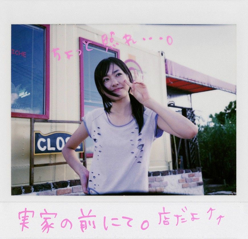 新垣結衣 HD画像/フォトギャラリーダウンロード #7403702