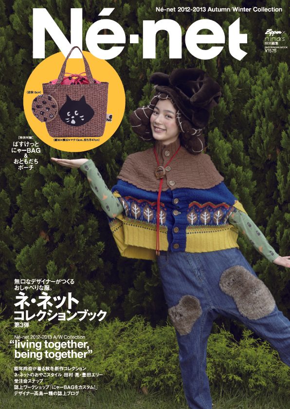 노넨 레나 HD 이미지/사진 갤러리 다운로드 #3336290