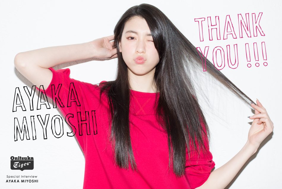 三吉彩花 高清写真/照片下载 #7101133