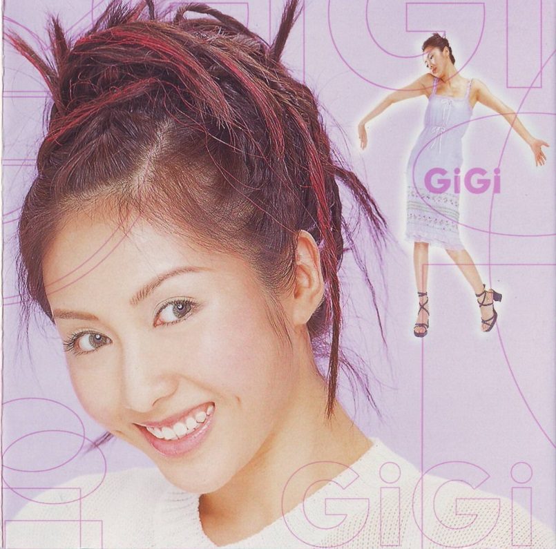 Gigi Lai HD Images/Photo Gallery Download #761629