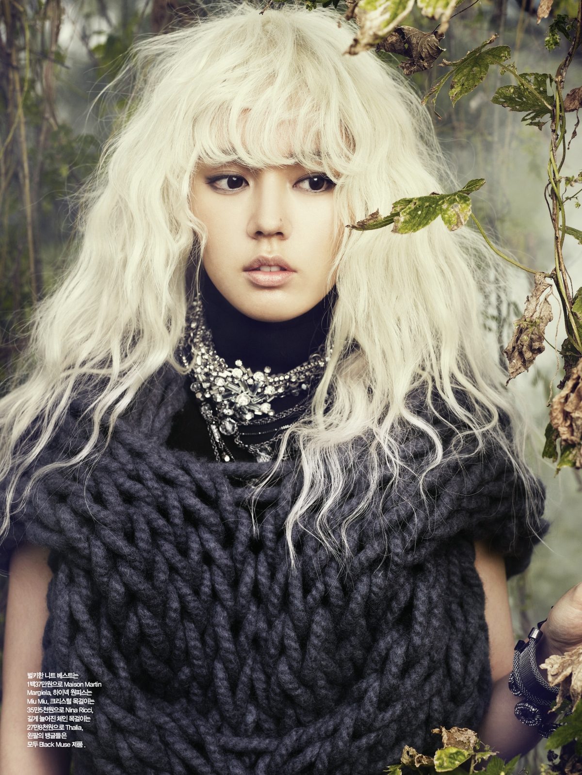 Ga-in Han HD Images/Photo Gallery Download #1611431