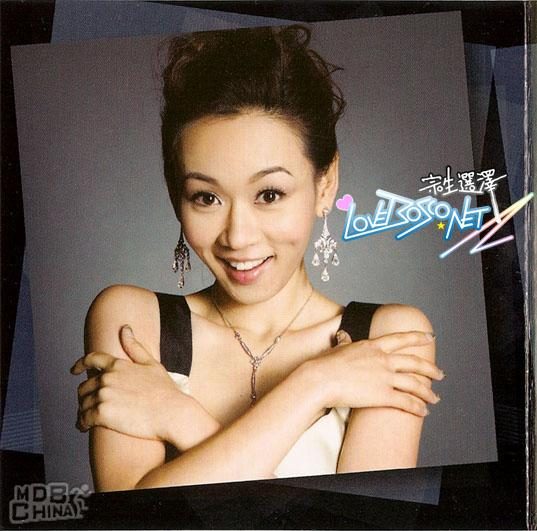 Sze-kei Yeung HD Images/Photo Gallery Download #1820257