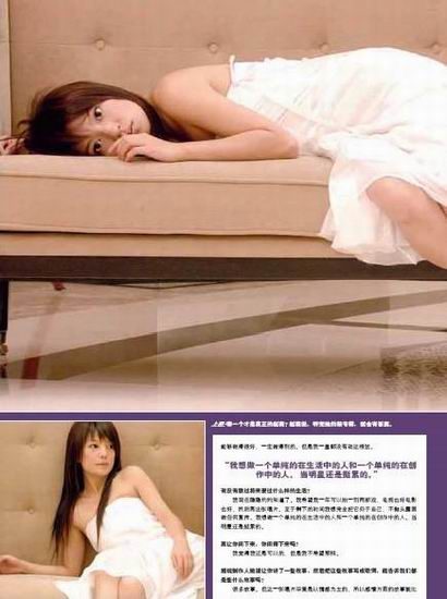 Wei Zhao HD Images/Photo Gallery Download #1672524