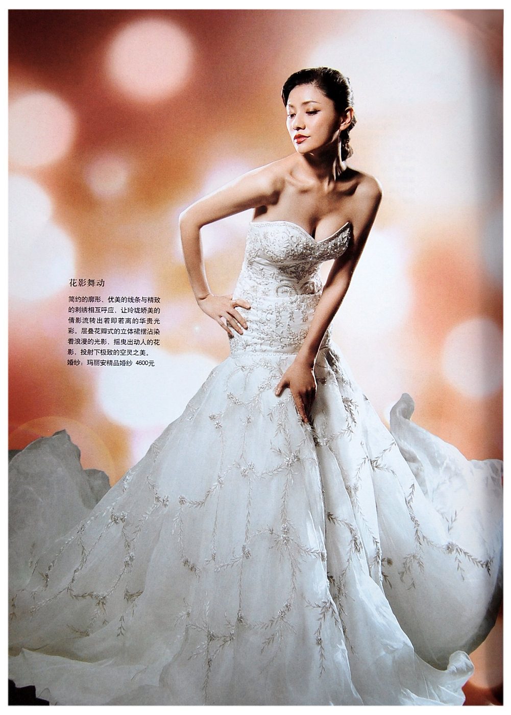 Ke Hu HD Images/Photo Gallery Download #832966