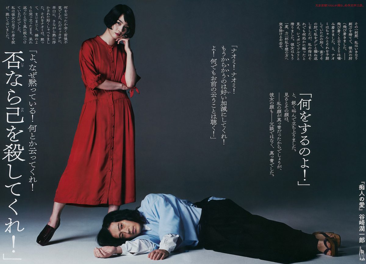 能年玲奈 HD画像/フォトギャラリーダウンロード #3269838