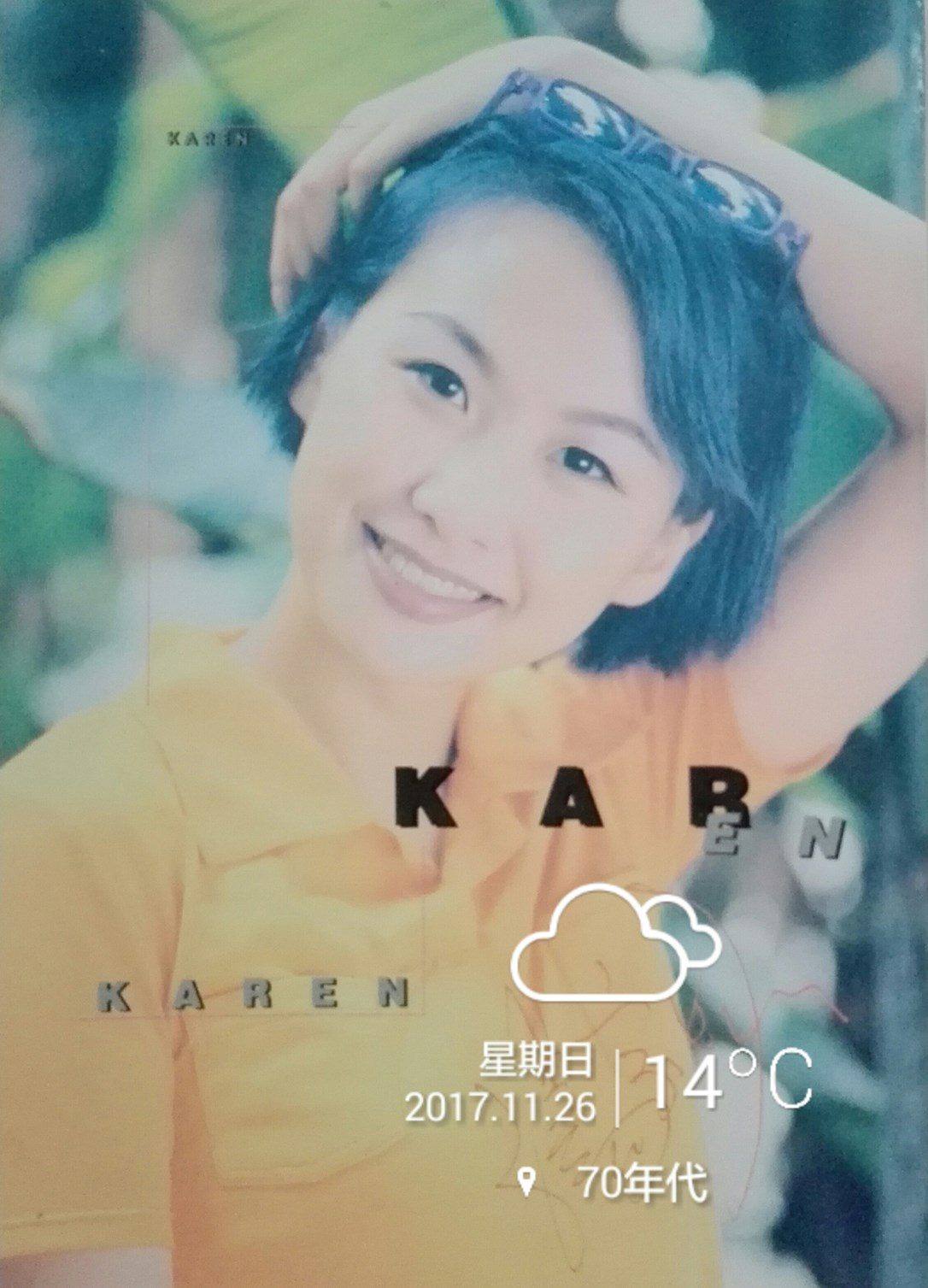 Karen Tong HD画像/フォトギャラリーダウンロード #1558609