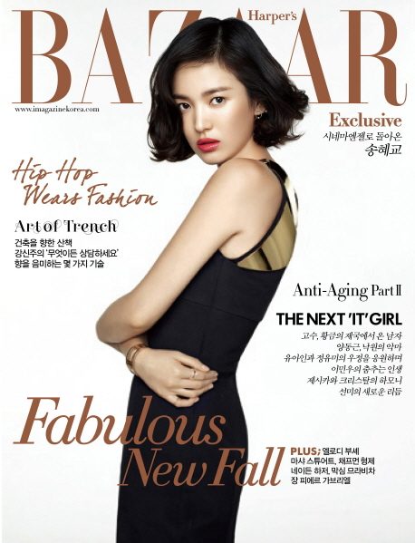 Hye-kyo Song HD Images/Photo Gallery Download #1706926
