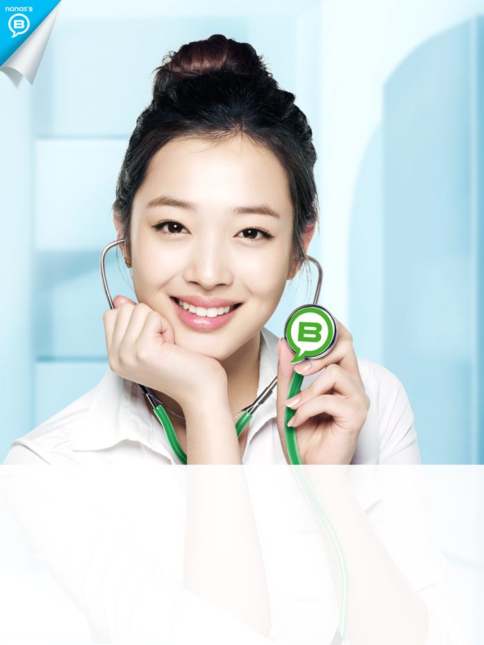 Seol-ri Choi HD Images/Photo Gallery Download #1871998