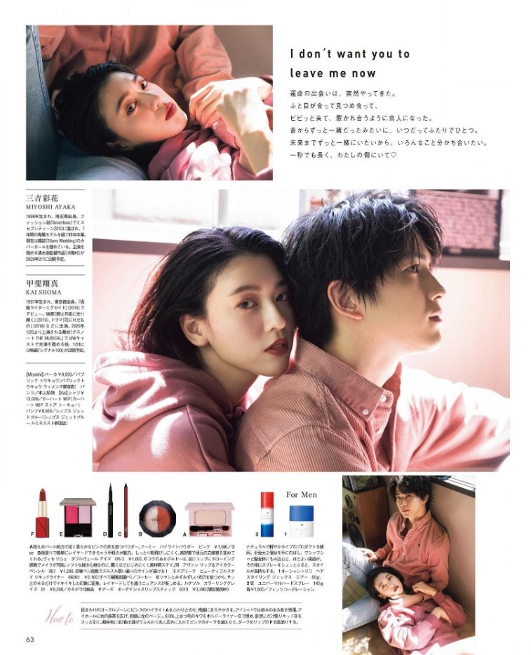 Ayaka Miyoshi HD Images/Photo Gallery Download #6017558