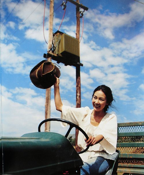 Choi Ji-woo HD Images/Photo Gallery Download #603139