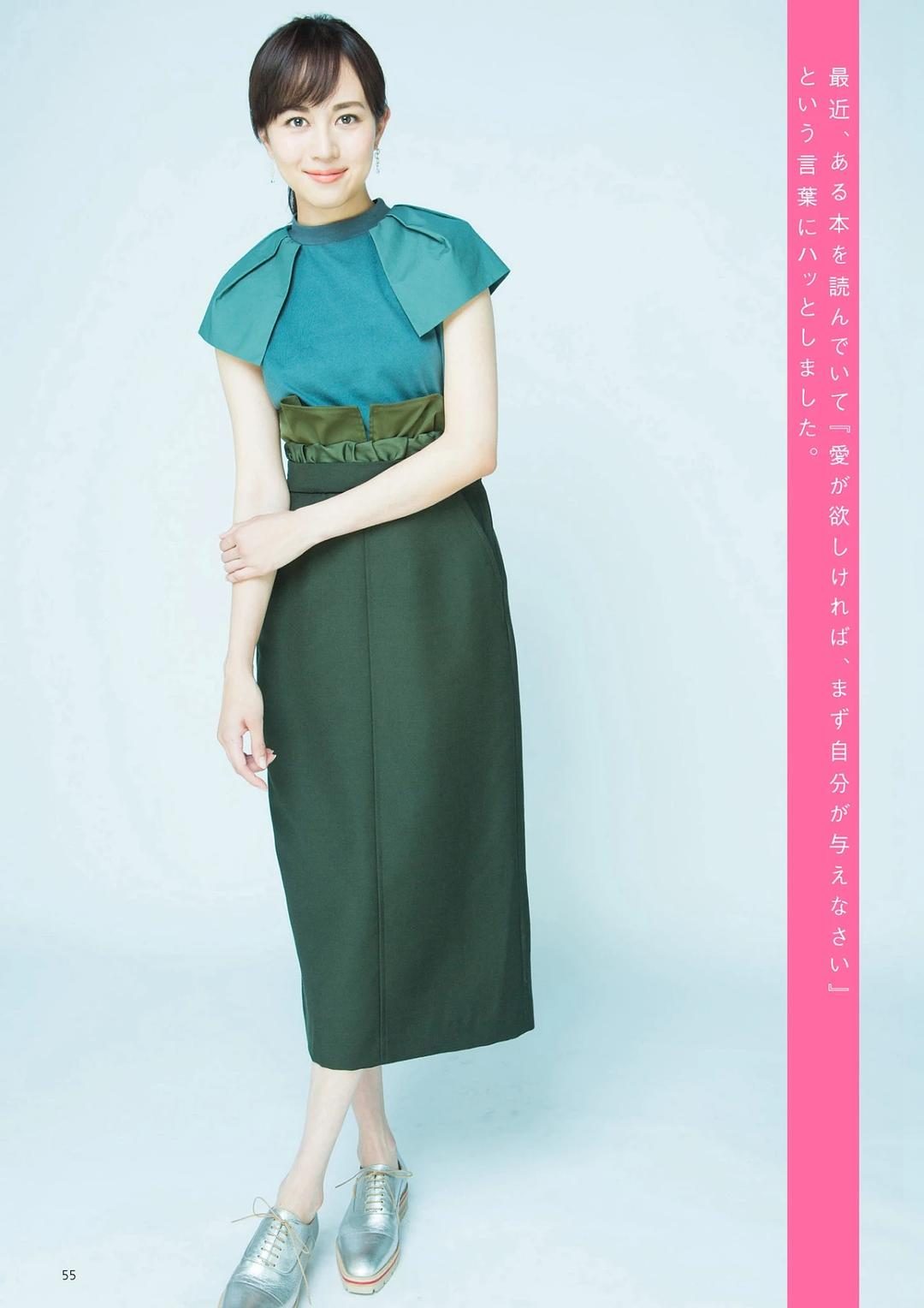 Manami Higa HD Images/Photo Gallery Download #9068407