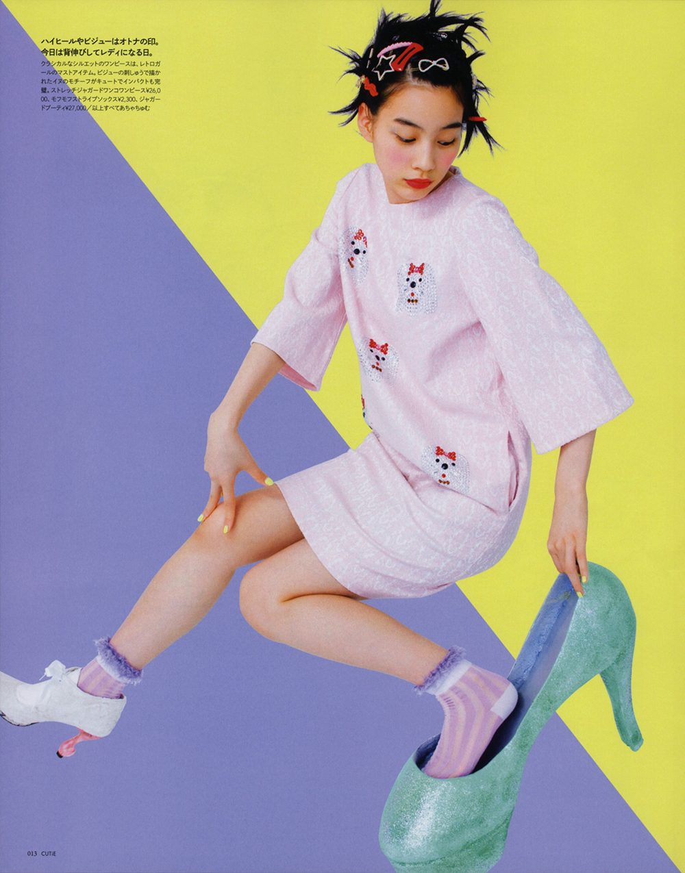 Rena Nounen HD Images/Photo Gallery Download #3386918