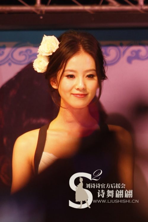 Shi Shi Liu HD Images/Photo Gallery Download #6794618