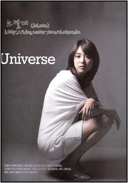 Yeon-hee Lee HD Images/Photo Gallery Download #1768019