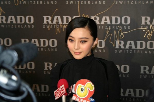 Bingbing Fan HD Images/Photo Gallery Download #1525675