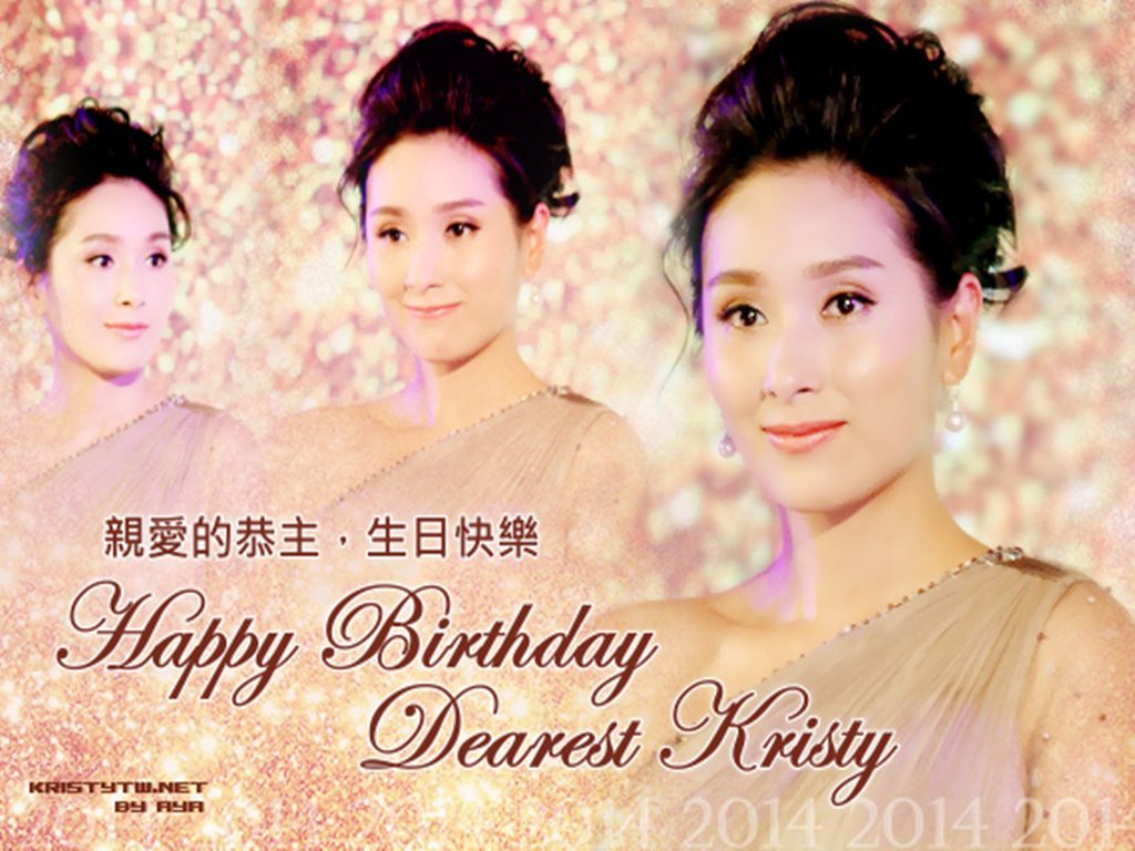 Kristy Yeung HD Images/Photo Gallery Download #7180749