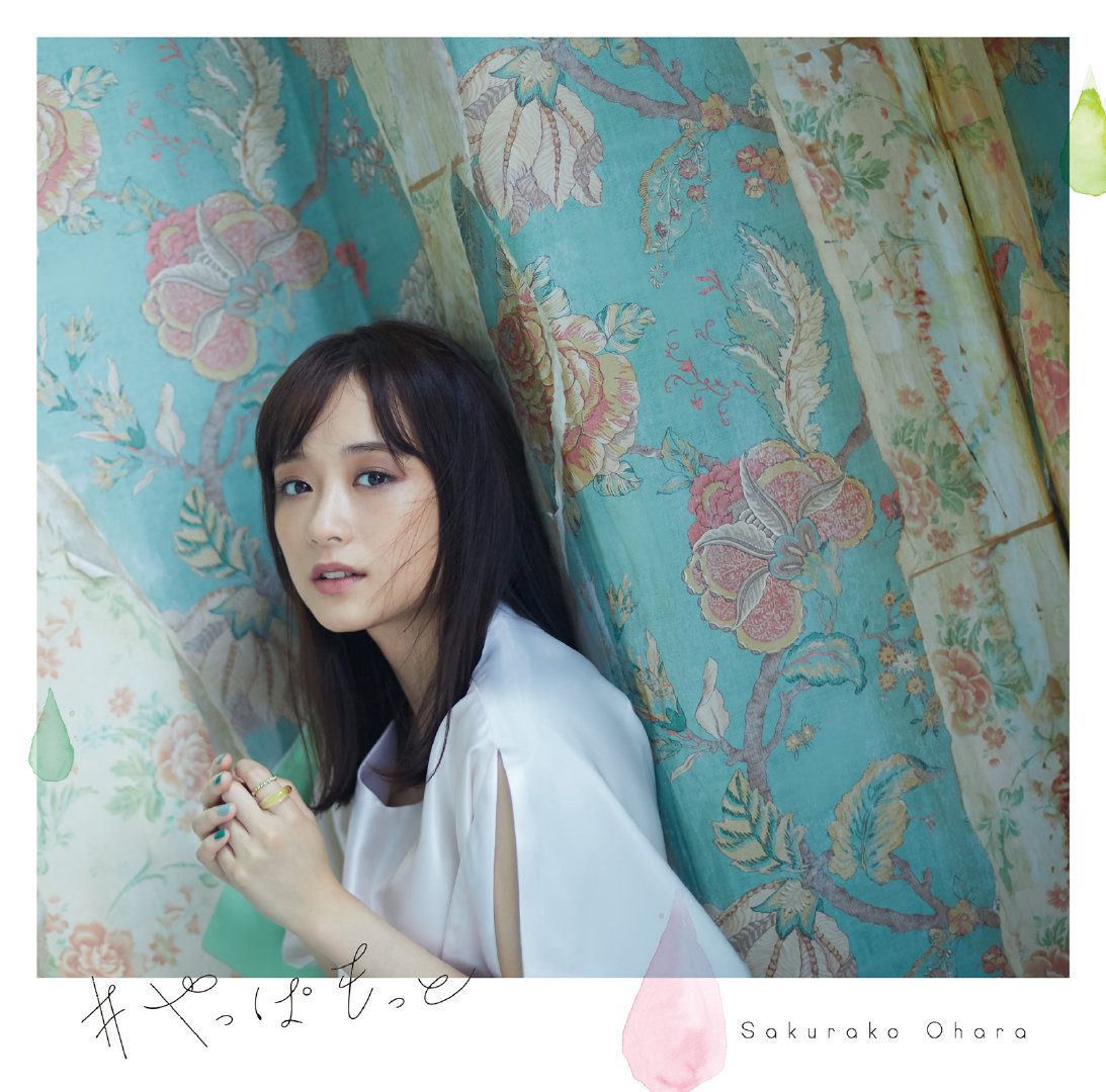 Sakurako Oohara HD Images/Photo Gallery Download #7032724