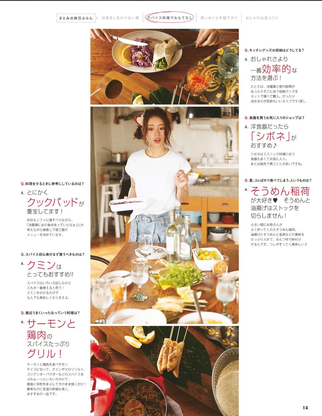 Satomi Ishihara HD Images/Photo Gallery Download #1659218