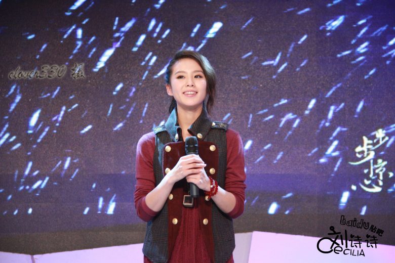 Shi Shi Liu HD Images/Photo Gallery Download #824482