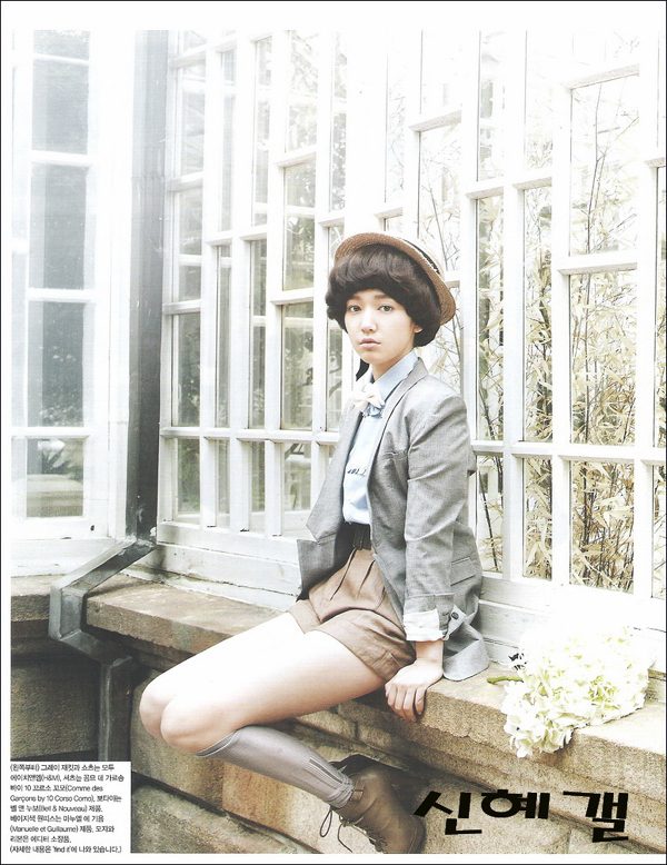 Shin-hye Park HD Images/Photo Gallery Download #1761500