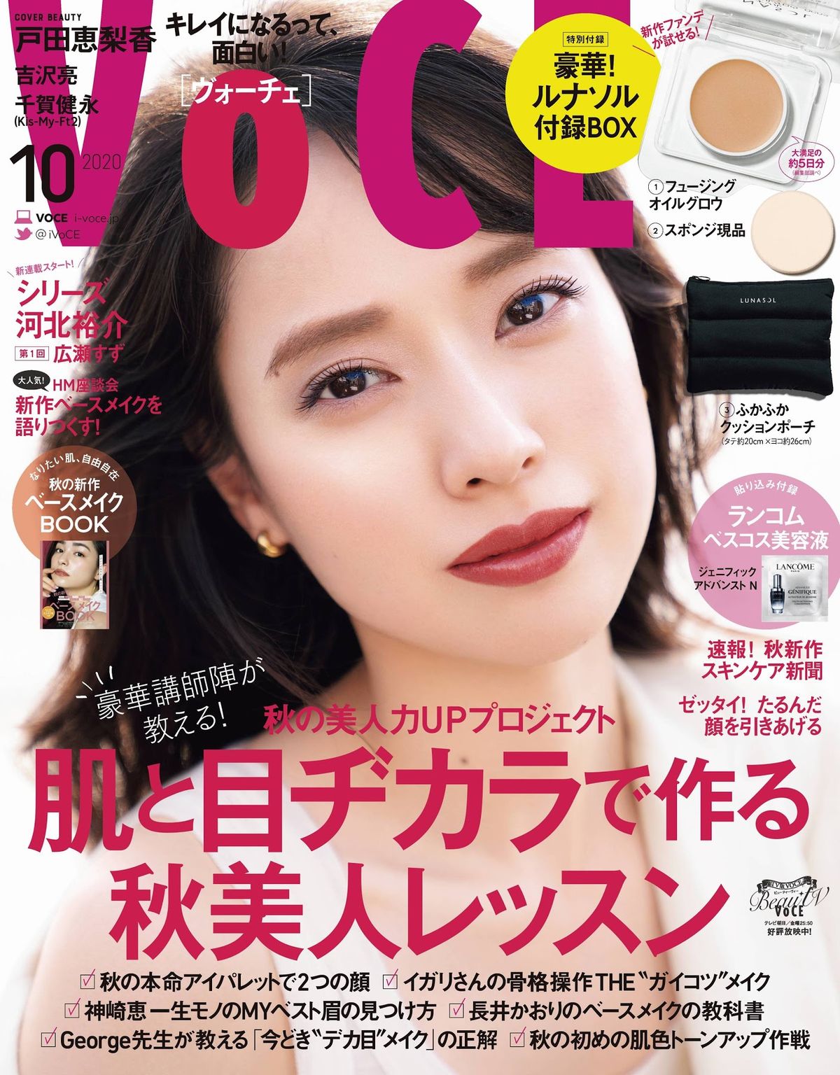 Erika Toda HD Images/Photo Gallery Download #5901946