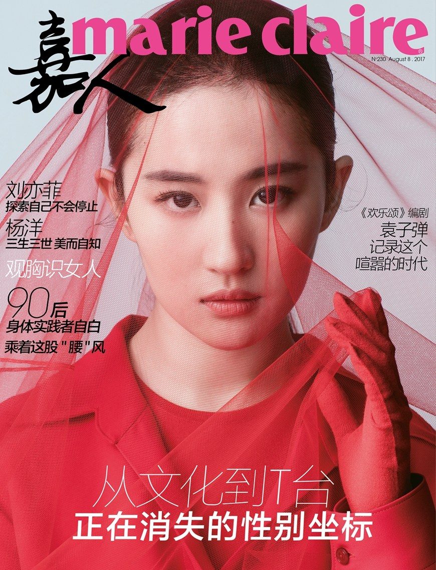 Liu Yifei HD Images/Photo Gallery Download #6671335