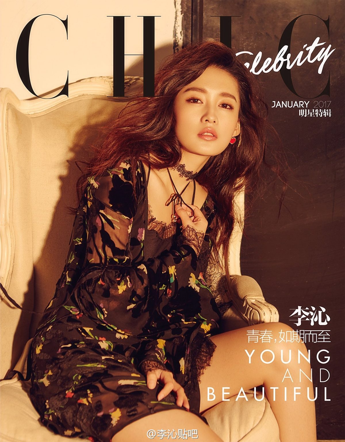 Qin Li HD Images/Photo Gallery Download #829896