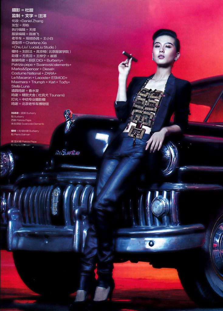 Shi Shi Liu HD Images/Photo Gallery Download #7067118