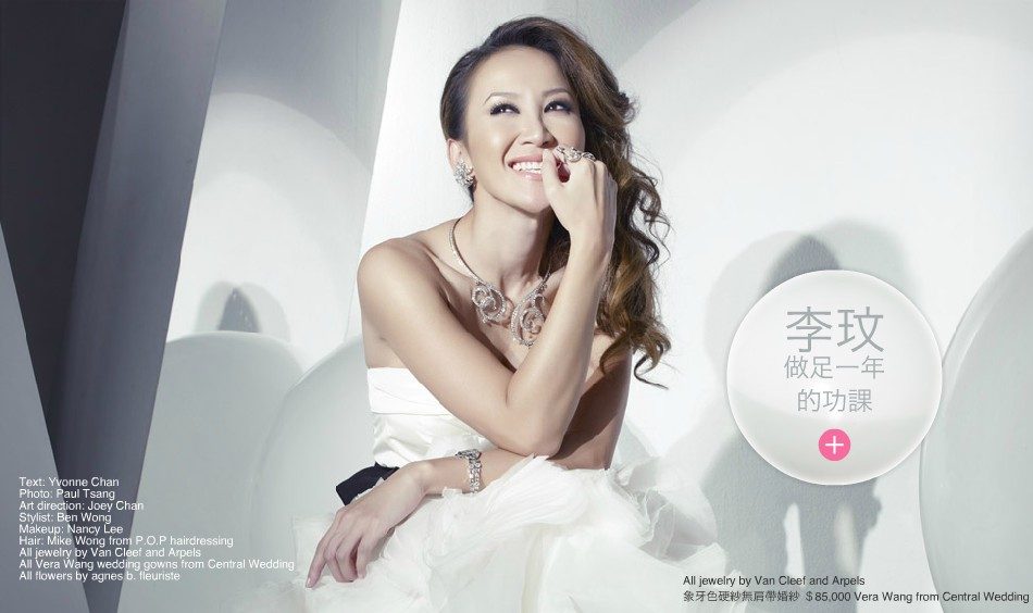 CoCo Lee HD Images/Photo Gallery Download #621362