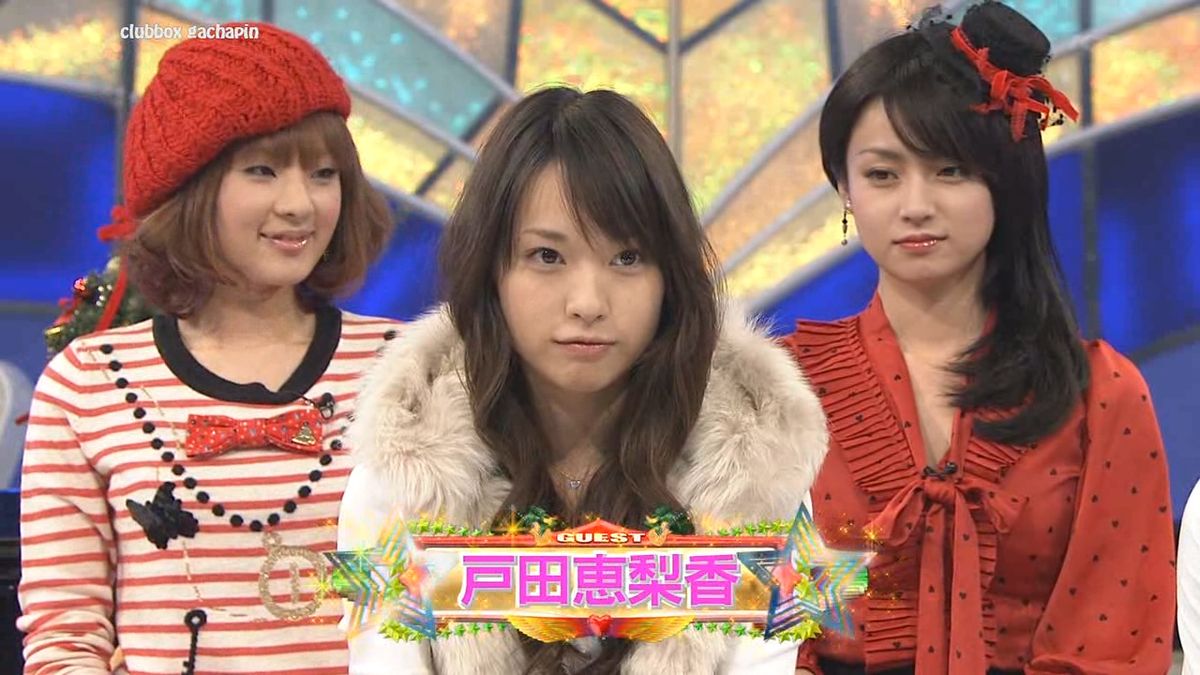 Erika Toda HD Images/Photo Gallery Download #4075089