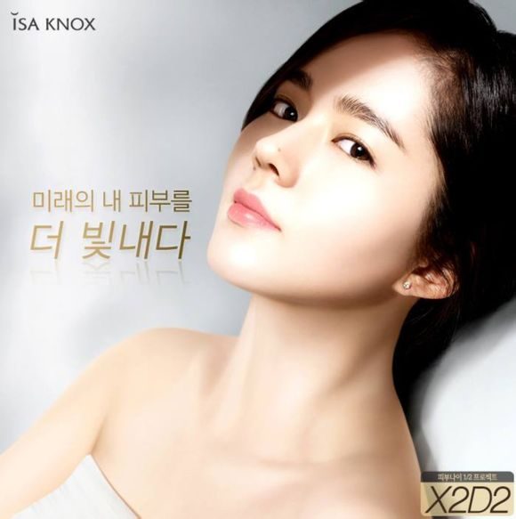 Ga-in Han HD画像/フォトギャラリーダウンロード #1592474