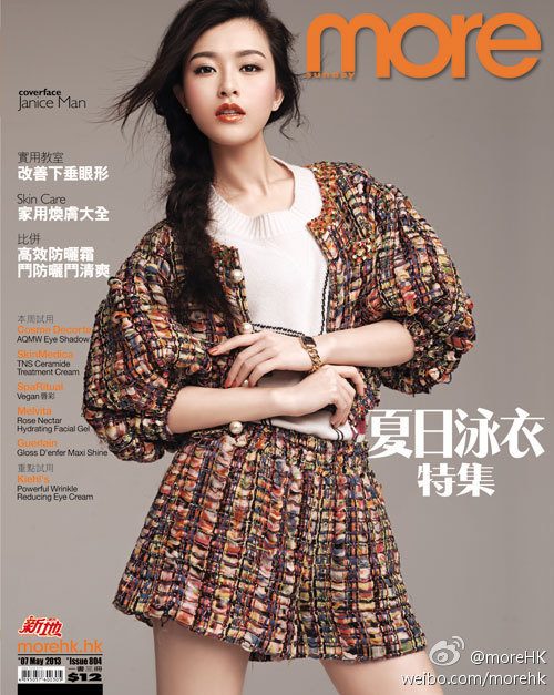 Janice Man HD Images/Photo Gallery Download #6989846