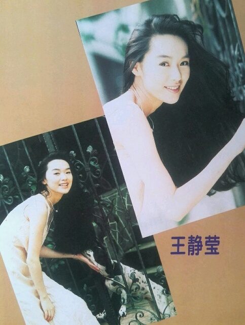 Jean Wang HD Images/Photo Gallery Download #7072240