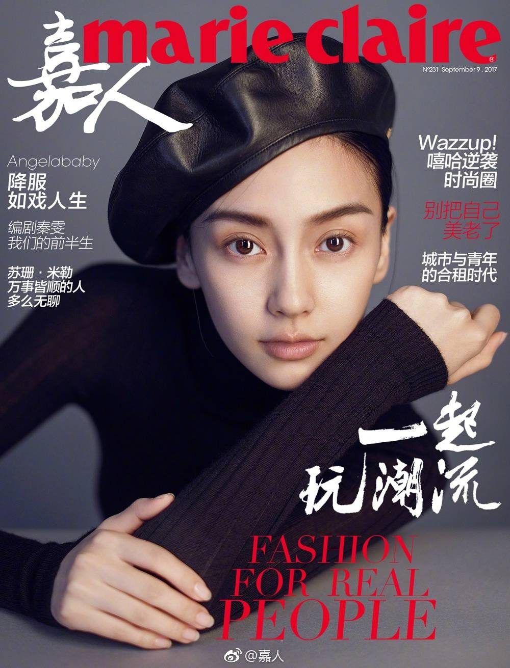 Angelababy HD Images/Photo Gallery Download #6647209