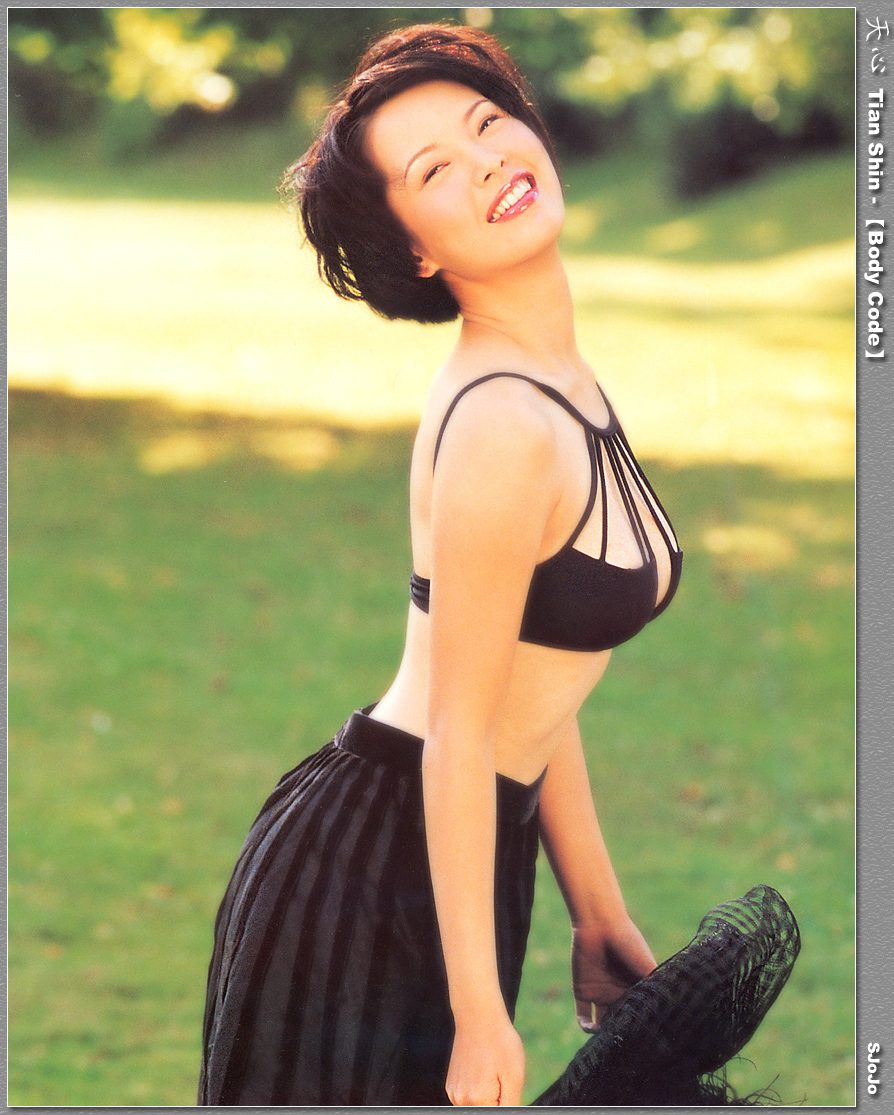 Tien-Hsin HD Images/Photo Gallery Download #1116586