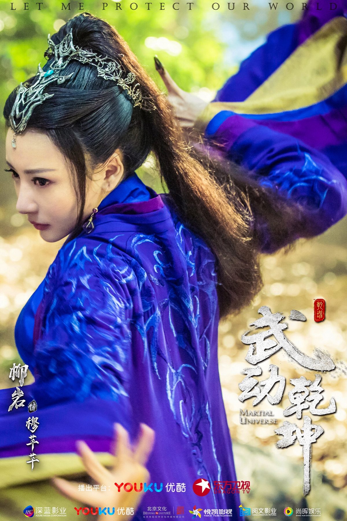 Yan Liu HD Images/Photo Gallery Download #1973199