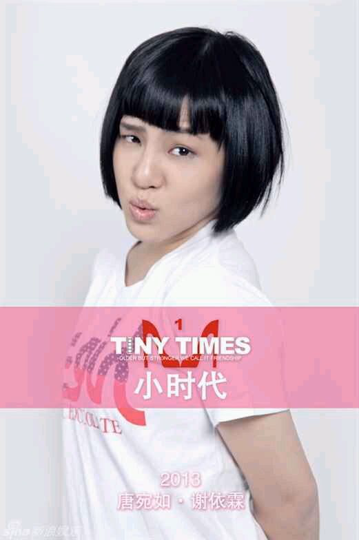 Yi-Lin Sie HD画像/フォトギャラリーダウンロード #3434129